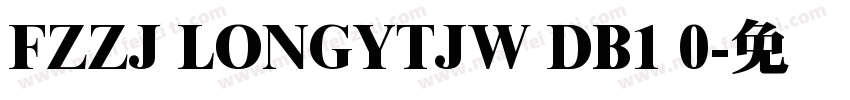FZZJ LONGYTJW DB1 0字体转换